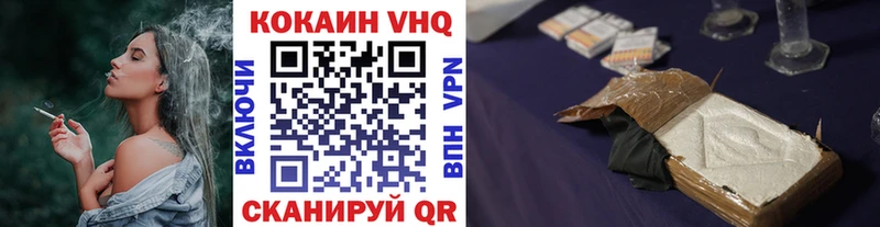 Как найти наркотики Верхний Уфалей Бошки Шишки  ТГК  ГАШ  Cocaine  СОЛЬ 