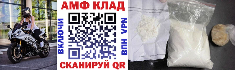 Amphetamine 98% hydra онион Верхний Уфалей