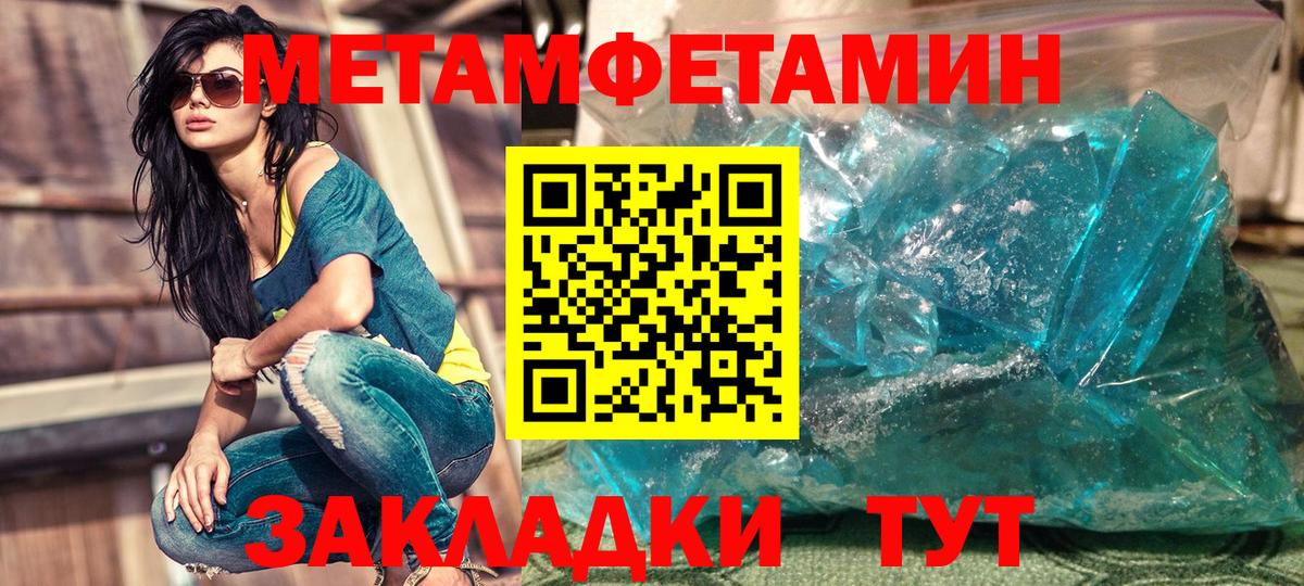 Amphetamine  АМФЕТАМИН Розовый  Вход с VPN  Верхний Уфалей 