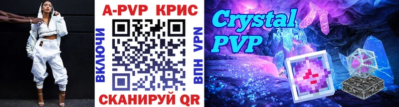 Alpha PVP Соль  купить наркоту  OMG ссылки  Верхний Уфалей 