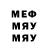 ГЕРОИН хмурый maybimi