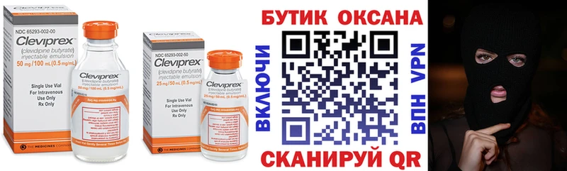 Бутират буратино  цены наркотик  Верхний Уфалей 