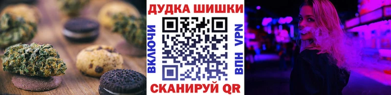 Печенье с ТГК марихуана  гидра рабочий сайт  Верхний Уфалей 