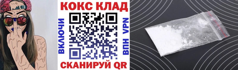 Cocaine 99%  Верхний Уфалей 