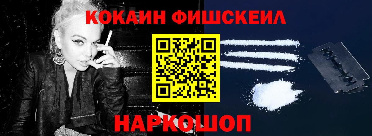 Верхний Уфалей  КОКАИН VHQ  Кокаин Перу  Вход с VPN 