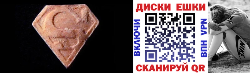 ЭКСТАЗИ Cube  продажа наркотиков  Верхний Уфалей 