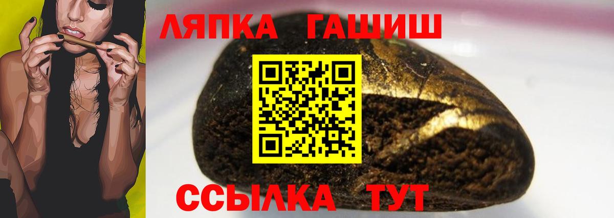 Верхний Уфалей  ГАШ AMNESIA HAZE  Вход с VPN 