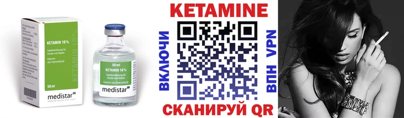 КЕТАМИН ketamine  Верхний Уфалей 