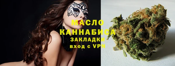 ПСИЛОЦИБИНОВЫЕ ГРИБЫ Богородск