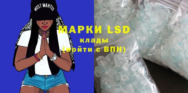 гашишное масло Бугульма