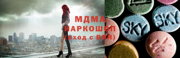гашишное масло Бугульма