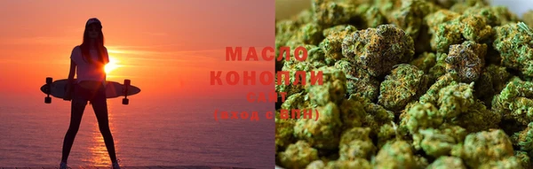 ПСИЛОЦИБИНОВЫЕ ГРИБЫ Богородск