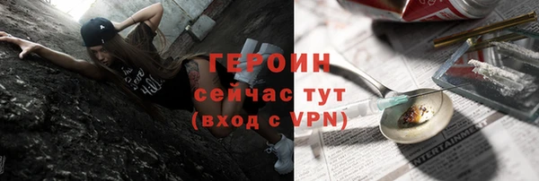 ПСИЛОЦИБИНОВЫЕ ГРИБЫ Богородск