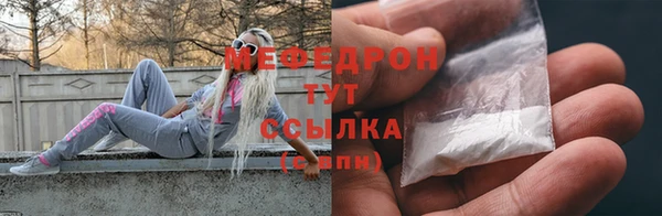 кокаин VHQ Богородицк