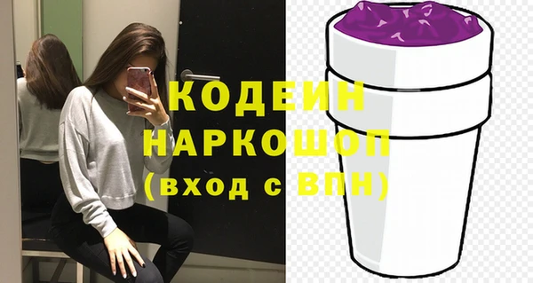 гашишное масло Бугульма