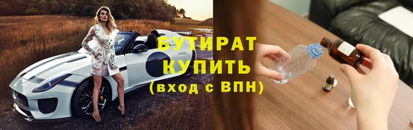 кокаин VHQ Богородицк