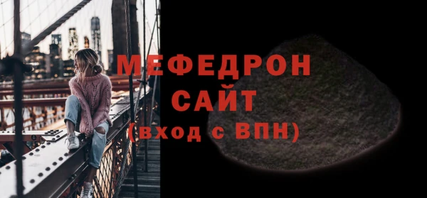 кокаин VHQ Богородицк