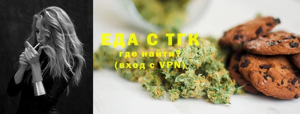 кокаин Белоозёрский