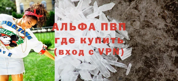 кокаин VHQ Богородицк