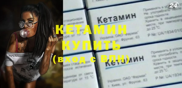 спайс Бородино