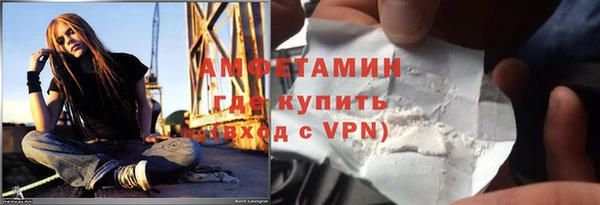 ALPHA-PVP Бронницы