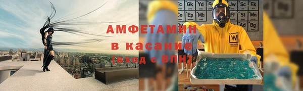 ПСИЛОЦИБИНОВЫЕ ГРИБЫ Богородск