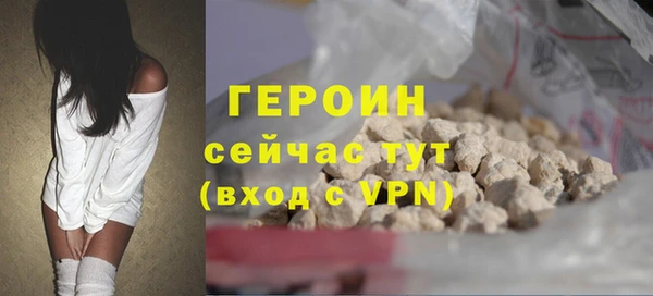 кокаин VHQ Богородицк