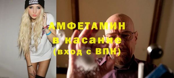гашишное масло Бугульма