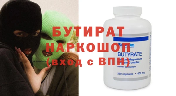 бошки Богданович