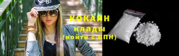 ALPHA-PVP Бронницы