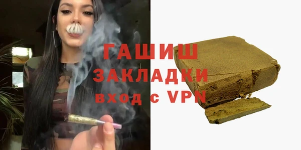 ПСИЛОЦИБИНОВЫЕ ГРИБЫ Богородск