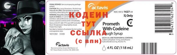 спайс Бородино