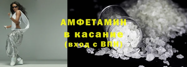 гашишное масло Бугульма