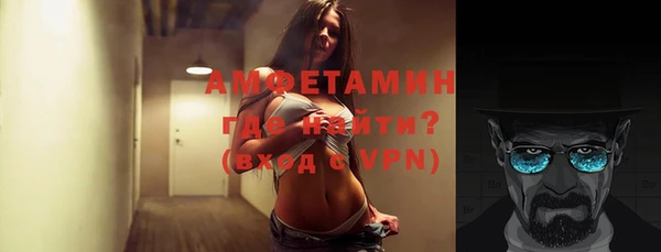 ALPHA-PVP Бронницы
