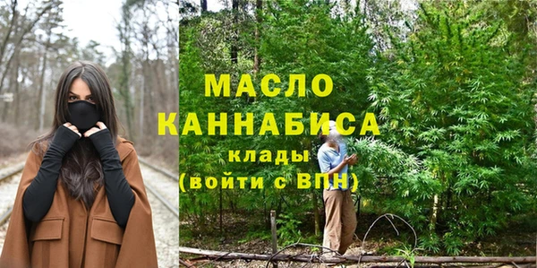 кокаин VHQ Богородицк