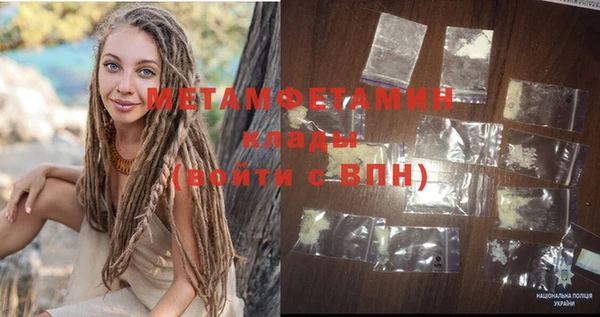 спайс Бородино