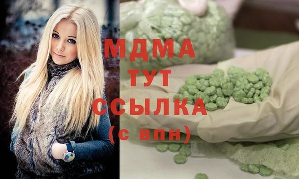 ПСИЛОЦИБИНОВЫЕ ГРИБЫ Богородск