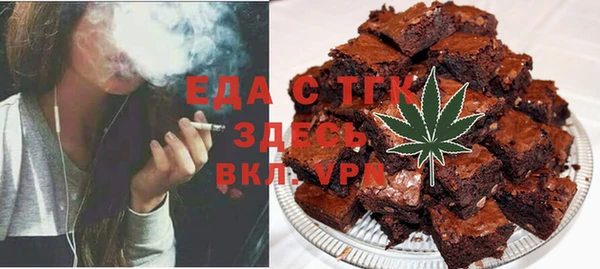 гашишное масло Бугульма