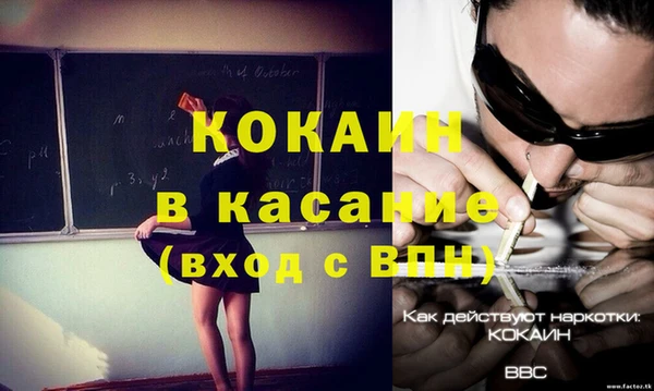 ПСИЛОЦИБИНОВЫЕ ГРИБЫ Богородск