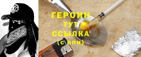 кокаин VHQ Богородицк