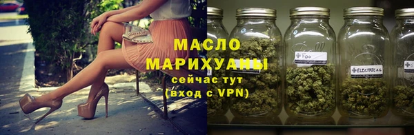 спайс Бородино