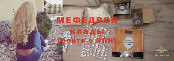 кокаин VHQ Богородицк
