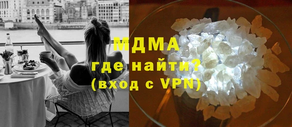 ALPHA-PVP Бронницы