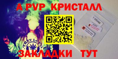 мдпв Малгобек
