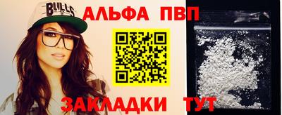 a pvp Мариинск