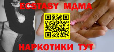 соль ск Малоярославец