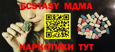 мдпв Малгобек