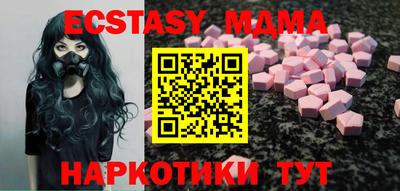 мдпв Малгобек