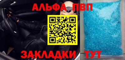 a pvp Мариинск