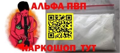 соль ск Малоярославец